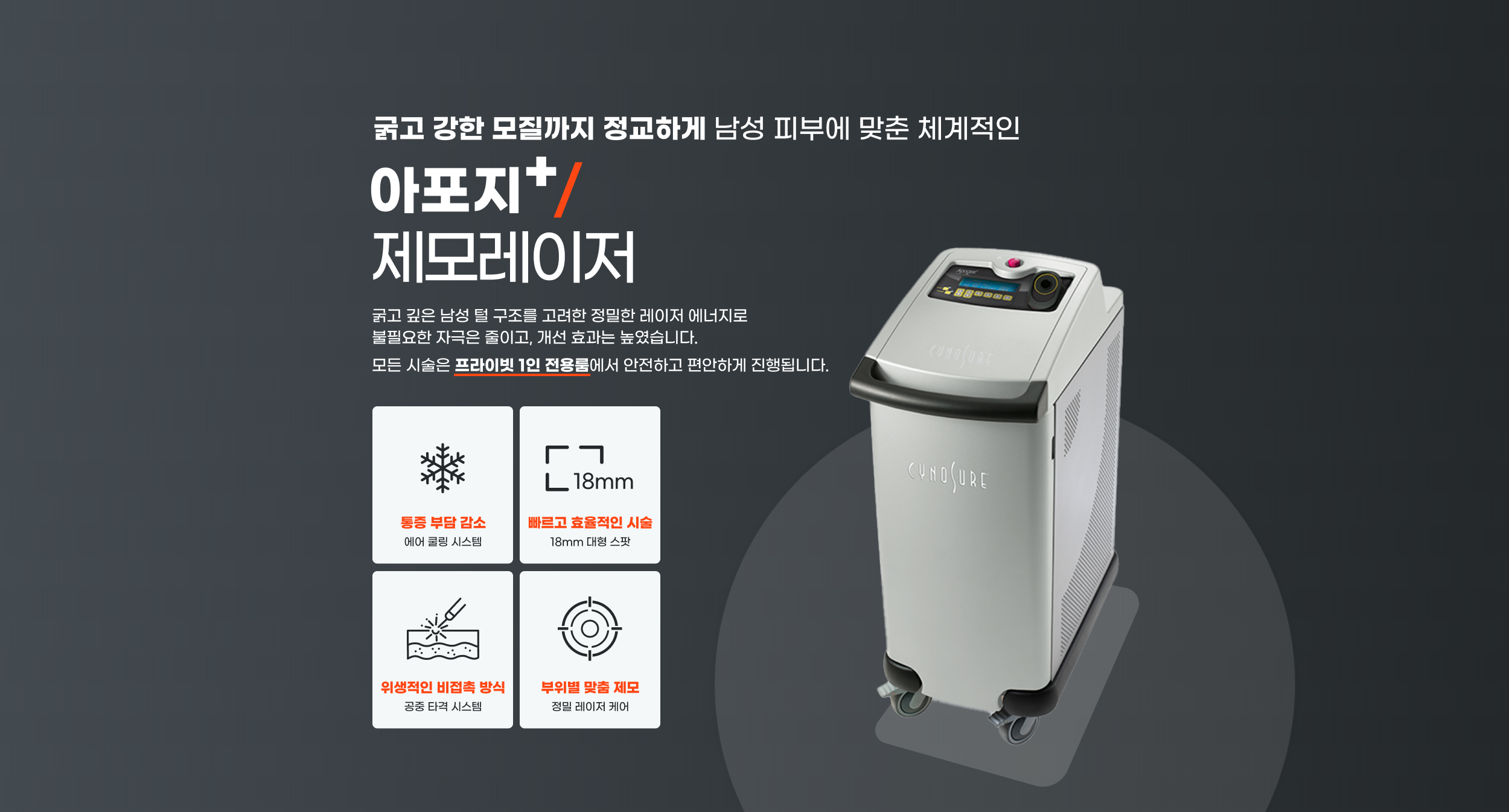 P1 PC 컨텐츠